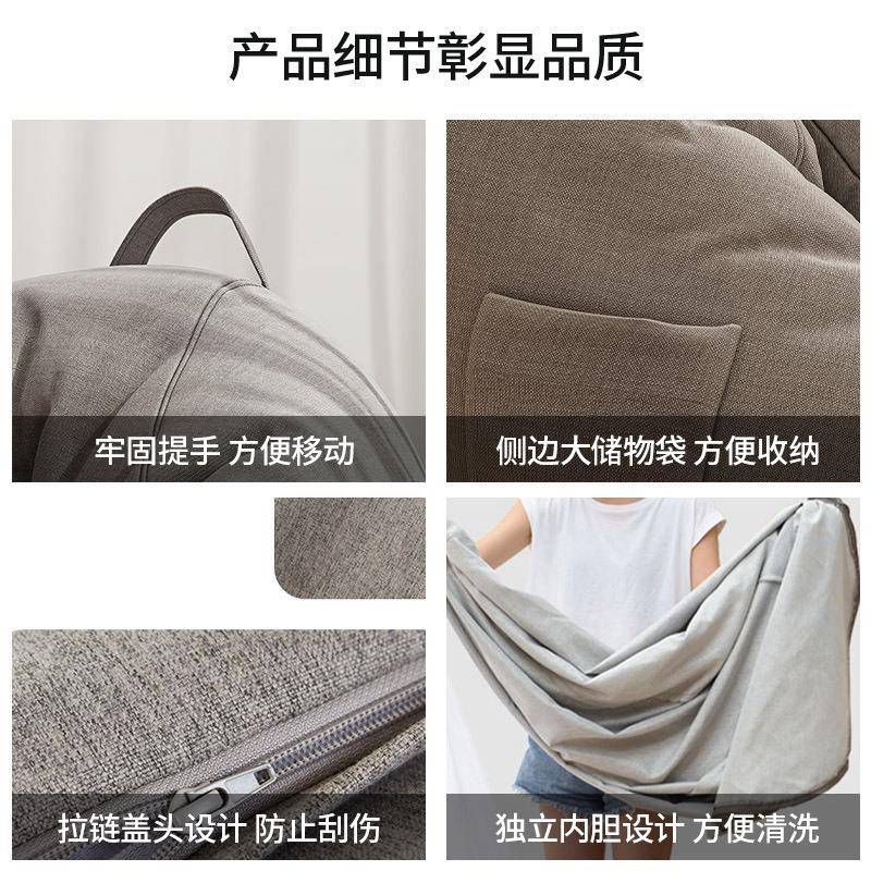 懒人网沙发豆袋红窗榻榻米女生飘卧室QLK豆可躺可睡单人家用豆小