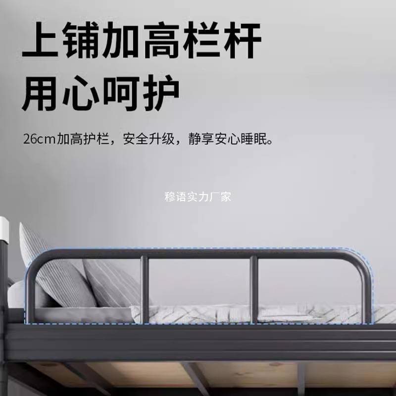上下铺双层床加厚钢架床学校宿舍学生高低床家用公寓双人床型材床
