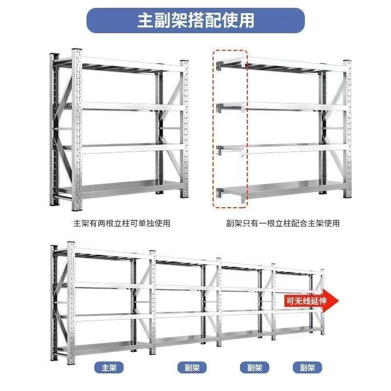 33010不锈储钢重型货架带洞洞板可置调节多层仓4仓库地下室冷库物