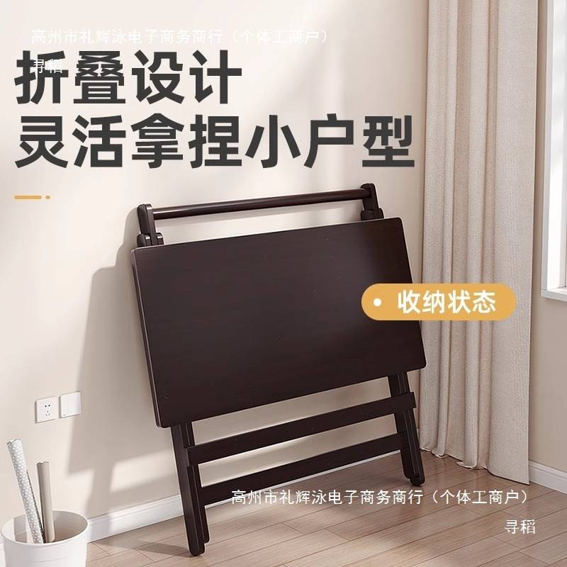 实木折叠书桌学生家用电脑桌卧室小户型床边学习小桌子简易办公桌