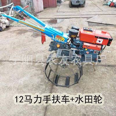 CTI手扶土豆播种机获地机12马力手摇水旱两旋用收拖拉机手扶耕机