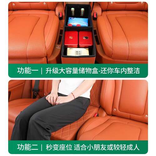 AITO问界M9后排储物盒二排过道置物箱收纳隔层车内装饰用品配件