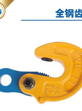 DM钢板起吊重钳/LPAM型模锻转翻钳吊板钩子/横竖吊吊钩F一体成型