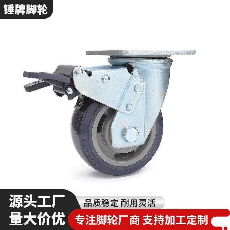 重型带刹T车轮5寸P车U活动CP-C5-50脚轮物流运输板脚脚轮