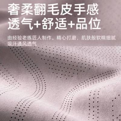 汽车坐垫四季通用拉姆斯翻毛皮打孔透气运动座椅五座车座垫