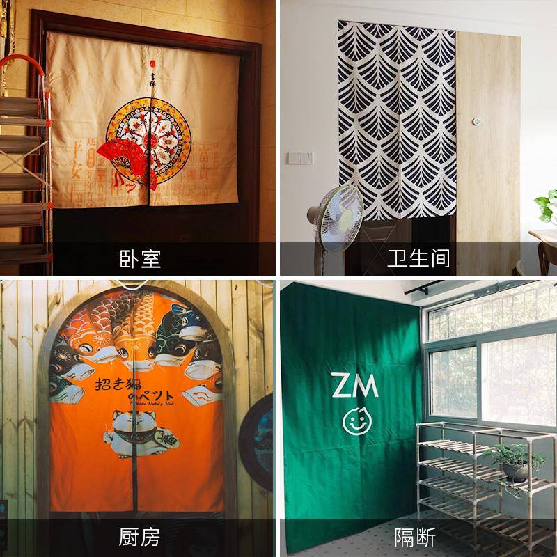 中荷花布门帘卫生TA671979间商用遮布帘厕所卧室隔断艺挡半截半帘