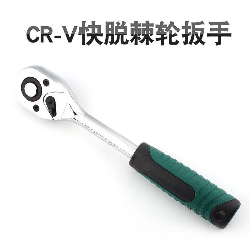 32件汽车维修组套工具套TKK筒组具合快棘轮套装修机套装随速车工