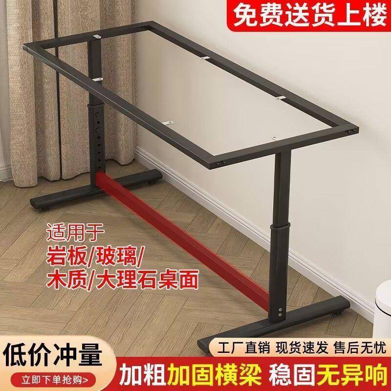 手提升降桌腿可节977调桌架岩板支级架升支架家用撑学习桌电脑桌