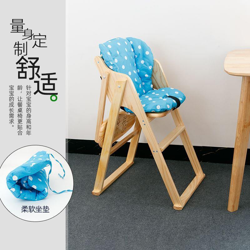 宝宝椅餐椅儿童餐桌家椅子店用婴儿BB酒可折叠吃881饭座实木