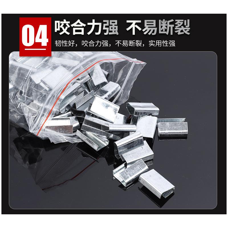 包镀锌铁皮塑钢打扣608塑钢带手1工打包扣60用手建材打包工具