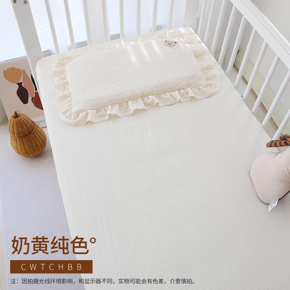 婴儿床笠纯棉a类新儿童拼床宝宝床垫接床罩TTqghhfg纱生布四季通