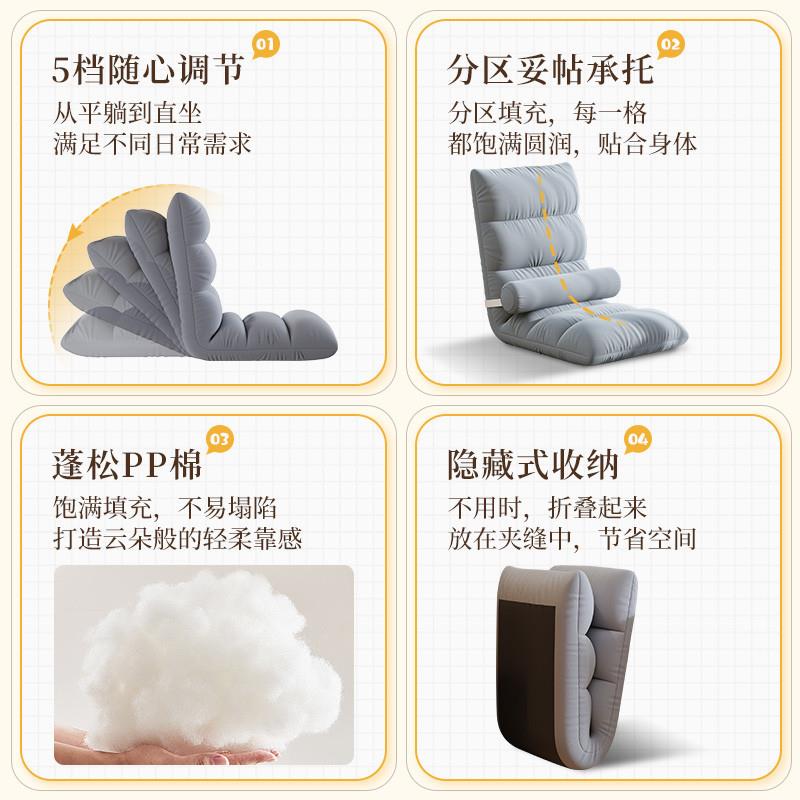 懒人沙发单人卧型室上床靠背座椅子榻榻米飘日窗小宿舍折叠默认C2WI式坐垫