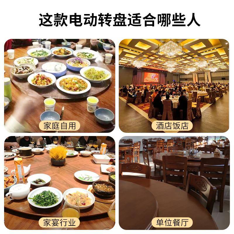 XWS餐桌电动转盘家电用饭大圆桌旋智能转机底座店餐厅桌面自动转