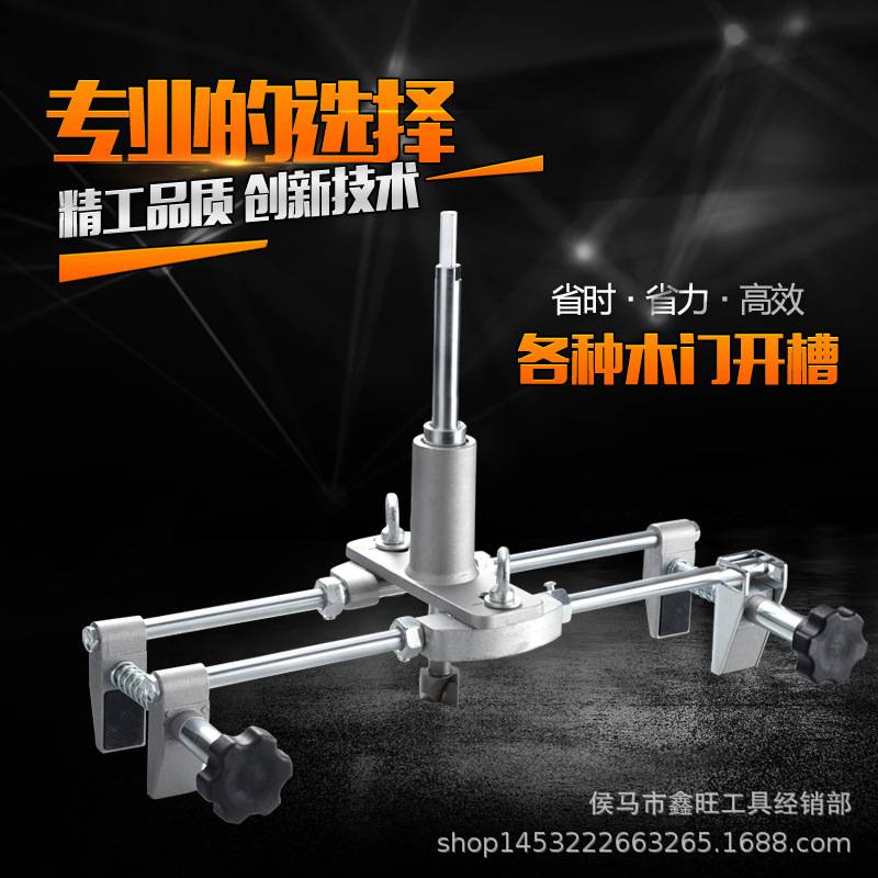 6代木门开锁孔器木工装锁开孔开槽机打孔机室内快速安装锁工具
