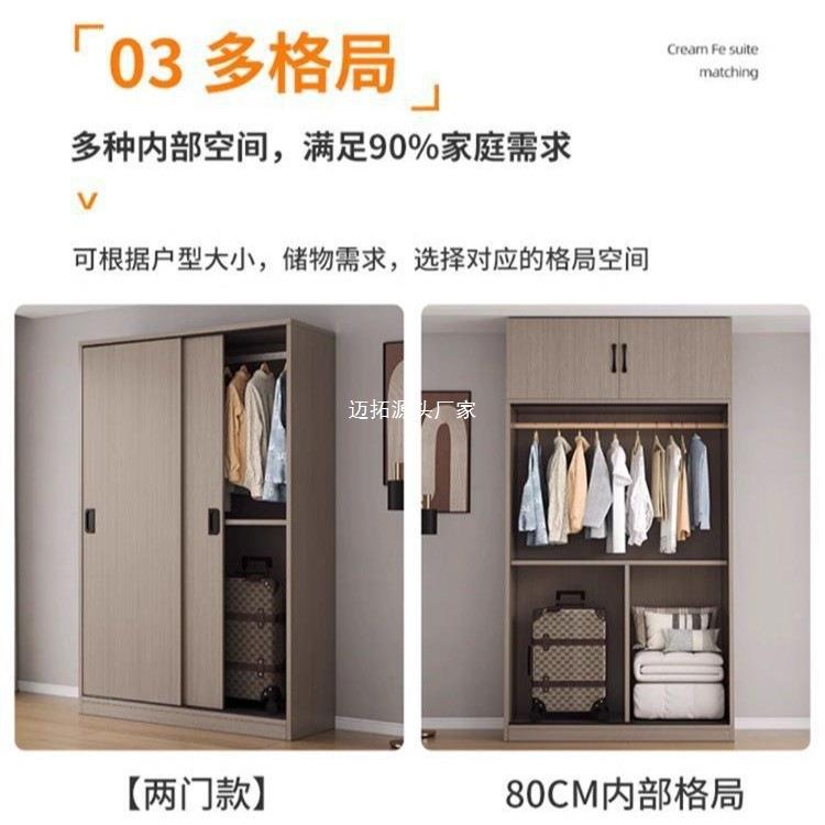 衣柜家用卧室推拉无品牌/门经易简约收纳柜子出租型房小户型济储