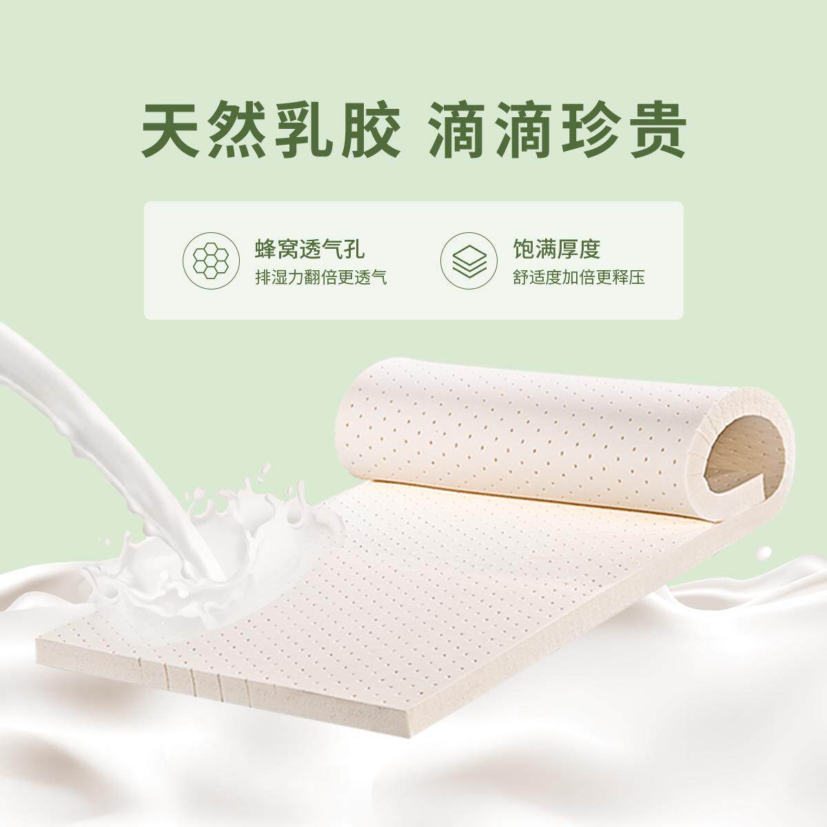ZHQGQ爱福乳胶床学生宿舍德床垫儿童垫褥0.9米1.2m床垫软垫可定