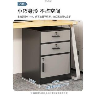 锁文件柜资柜办公室置边物柜办公桌下收纳柜带柜子储物料柜小桌柜