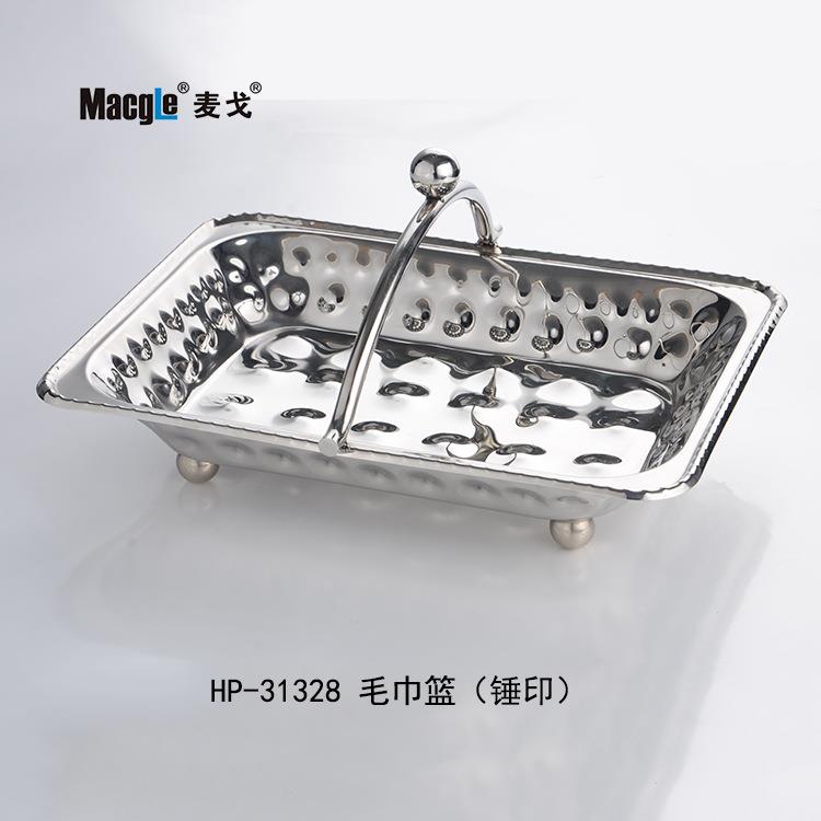 麦戈不锈钢毛巾手提篮蓝锤印水店果收纳用HP-31328品酒篮用品锤印
