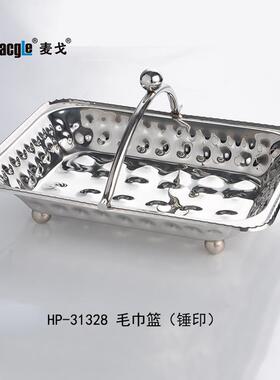 麦戈不锈钢毛巾手提篮蓝锤印水店果收纳用HP-31328品酒篮用品锤印