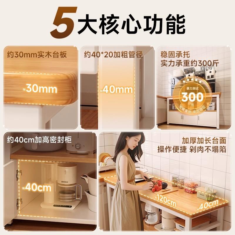 房置菜工物架落地多功能VRK多层桌子切作台微厨波炉收纳架餐边橱