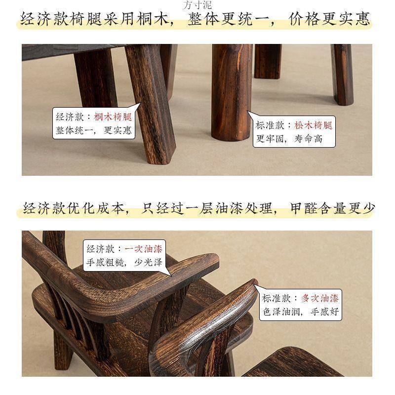 实榻榻米靠192子背休闲椅子凳扶手矮凳中式圈飘椅带小椅子茶几木窗桌