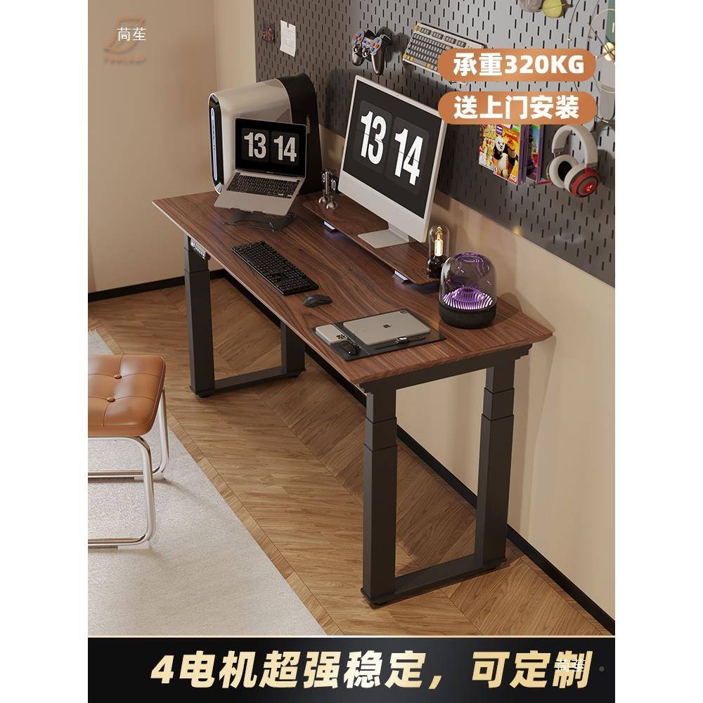四电机动升桌腿支降架大板办公桌桌电脑OFN工作台式实木书桌电架
