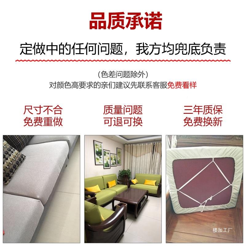 ltao6284技布通沙发套弹科力用防水全包海绵垫发笠沙发罩沙发垫沙