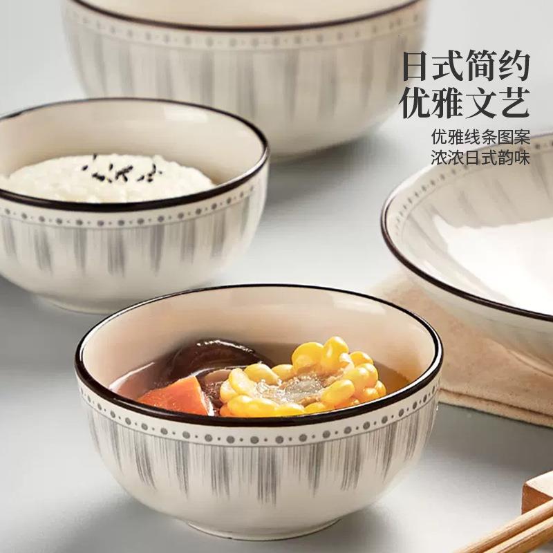碗墨色日式20FS75681025新米饭碗家用陶瓷餐具碟套装小碗特款好看