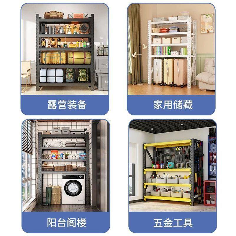 格497利180仓储货架仓库家用仕铁架子架三层置物多地下室杂物层架