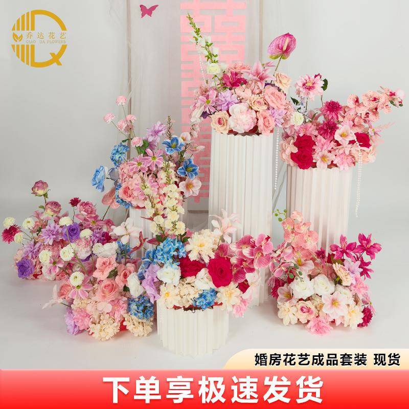 婚礼场婚厅仿真花装饰结婚房布置婚房客桌面床头花束摆设婚庆布置