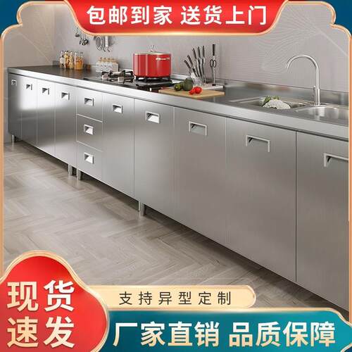 Tal304整体体不锈X-66963钢小厨房橱柜特简厚易碗柜灶台一农村储