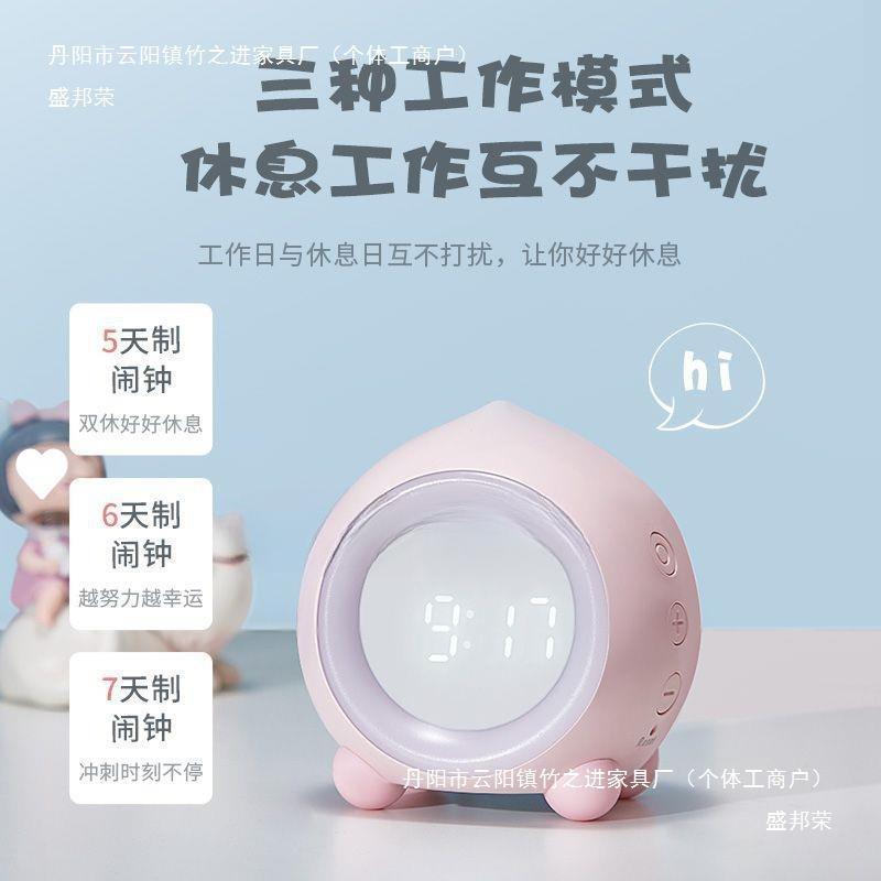 女生音宿闹钟夜灯音响多功能学生儿用卧室床AMhg头童夜光静舍时钟