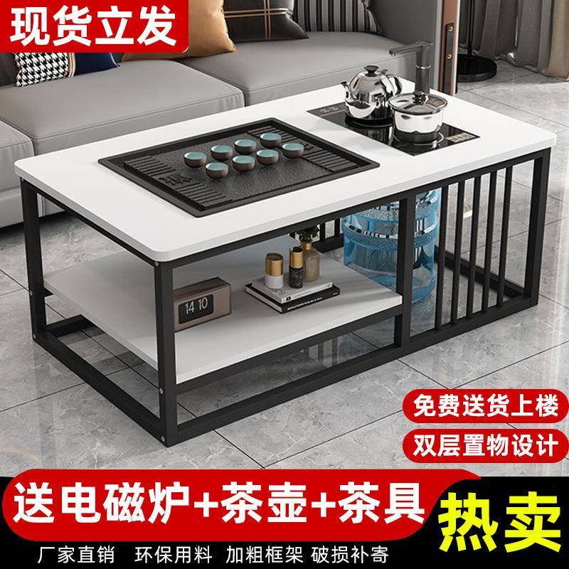 茶几客厅家简用简约办公茶台室小户桌型易泡茶无品牌/套装一体网