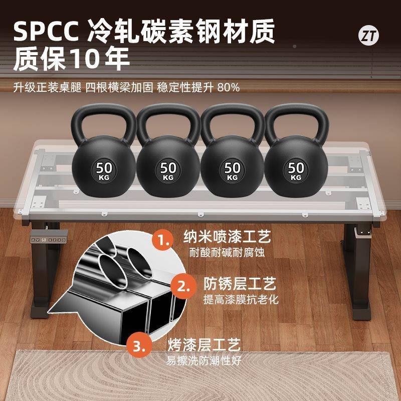 电动升降桌架家办公桌双电999机四支横梁用茶几书桌架电脑腿桌子