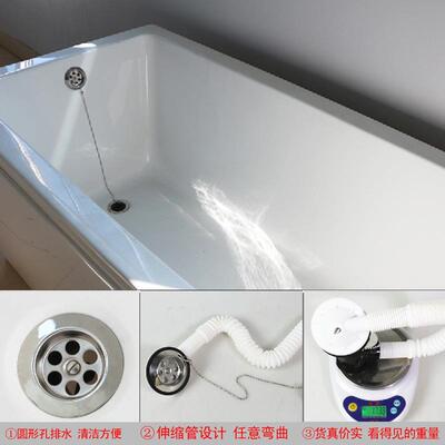 天力卫生间浴缸下水器落水器排配件下XJ222C01管排1水水管XJ222C