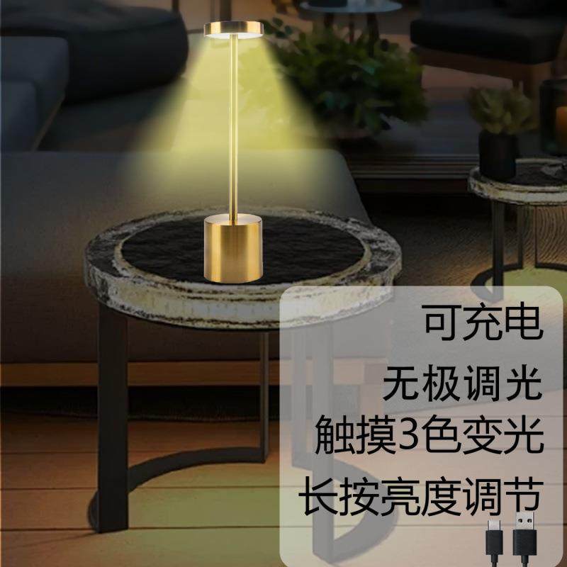 桌面怀约插电台灯可触摸旧开关节能落式地灯71985氛围卧室简个性