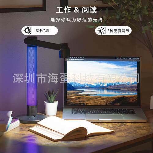 2合1氛围台可旋转AP调摇臂款色桌面灯灯护工作学习设P计可眼调光