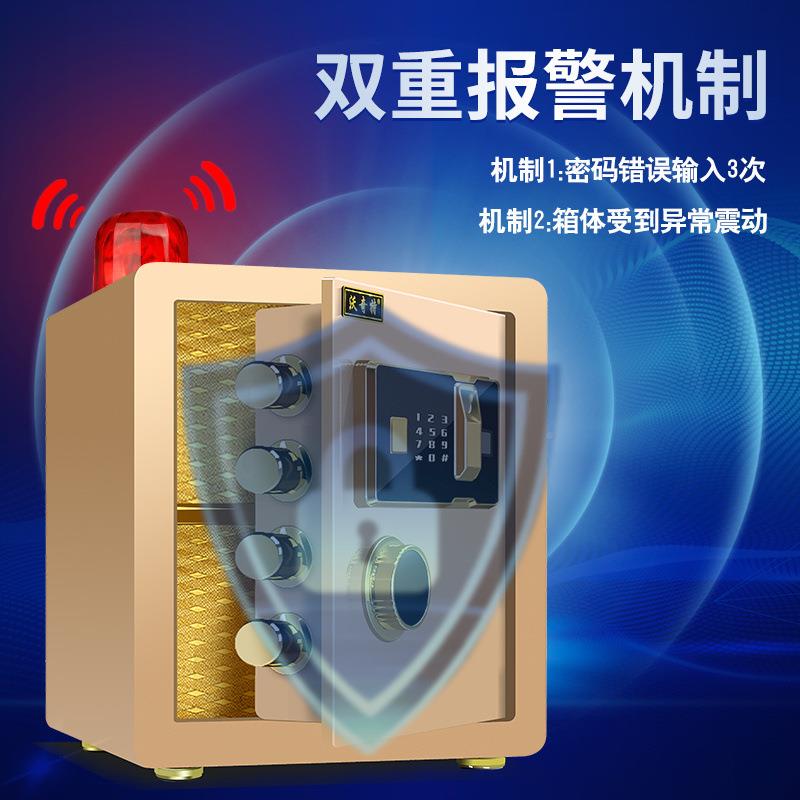 险保柜家全钢460/70cm保险箱小型防盗报警入墙5见详情指纹密用码