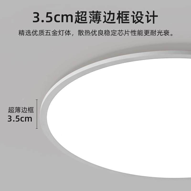 普瑞吸顶灯全谱代简约主卧室现房间光极简客厅895灯护眼中山灯具