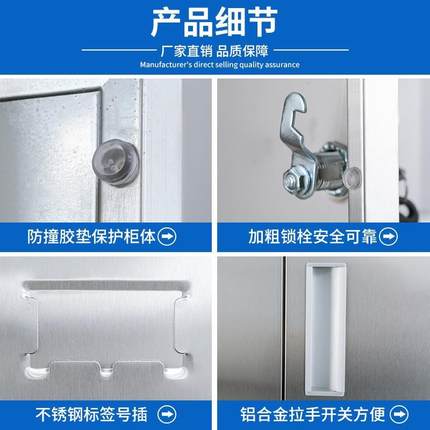 不锈钢餐碗盘柜餐多门厅碗筷饭盒餐盘柜CPG食堂储员工餐具柜多格