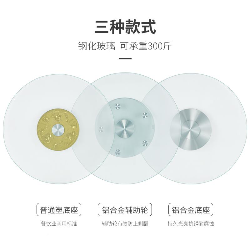 玻璃转盘家用化玻璃店圆台面餐厅酒饭钢店餐OMI桌大圆桌旋圆形转