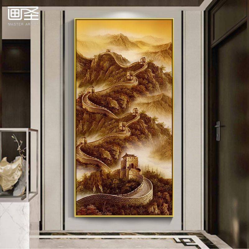 万里长城画靠山图办公室装饰画玄关走廊竖版山水国画酒店大堂挂画