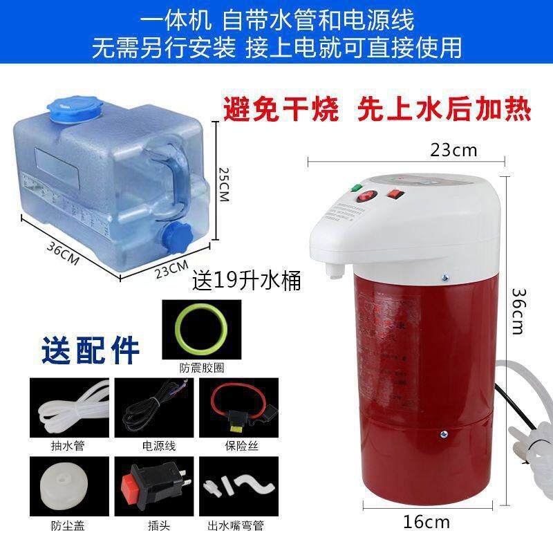 智能车载饮货水机24大车烧水v自动上水温加热保LHI烧水壶