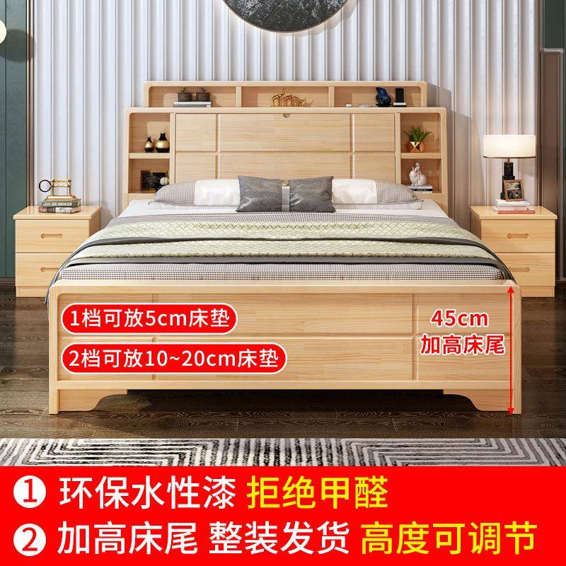 加厚实木床1.米松木双人人床01556人主卧1.5米单床8现代简约带书架成床