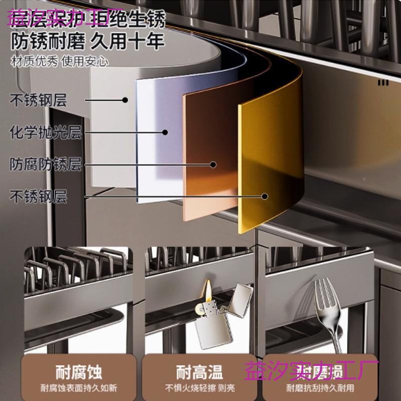 快度不锈钢碗房碟收架厨置物益汐#891架多能家功用沥水碗架放纳碗
