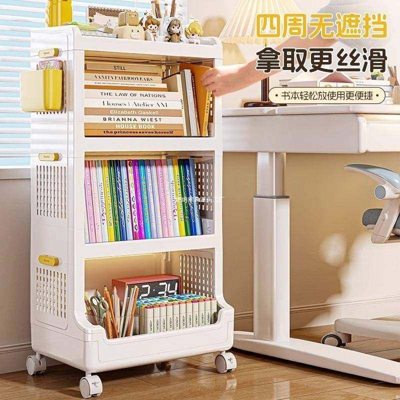移动办收WSDLASZZ公室桌下纳架收可学生宿舍书架纳落地多层书本置