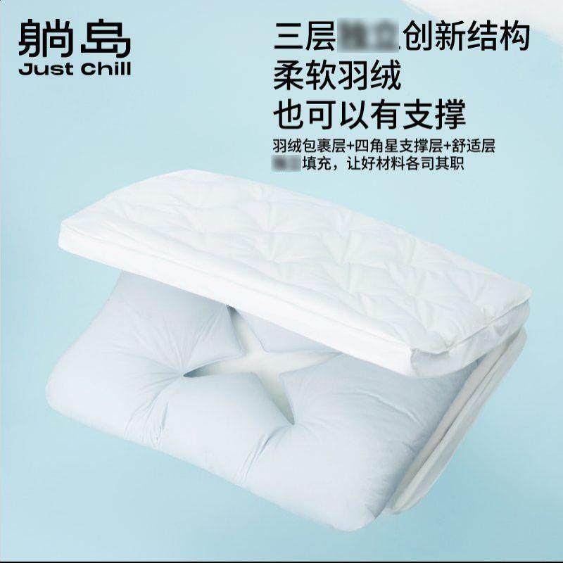 布里羽绒枕头枕芯白/布鹅绒家柔护颈睡眠单人用跨境云新软品,床上用品,枕头/枕芯,淘宝优惠券,粉丝福利购,淘宝优惠卷