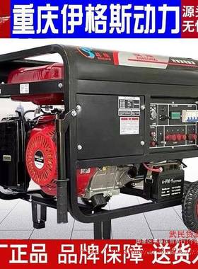 重庆4kw3小型汽油发电机家用单相220V三相80伏5QAU/68//KW10千瓦1