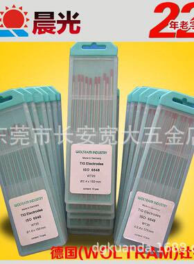 *德国1.1.0mm*156150mm氩弧焊钨针烧焊钨针电极钨棒