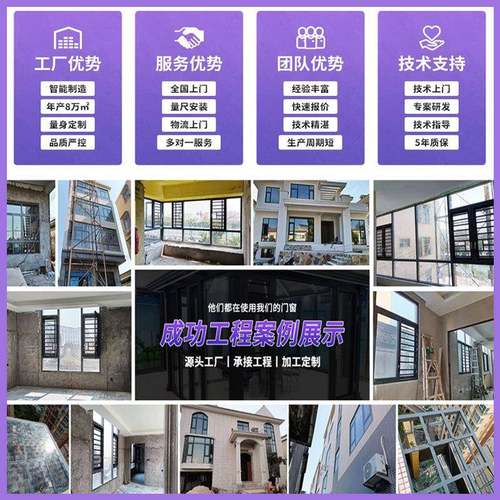 厂跨境卧室断桥铝门音窗盗防封阳台隔窗户自建房窗纱xyx一体平开